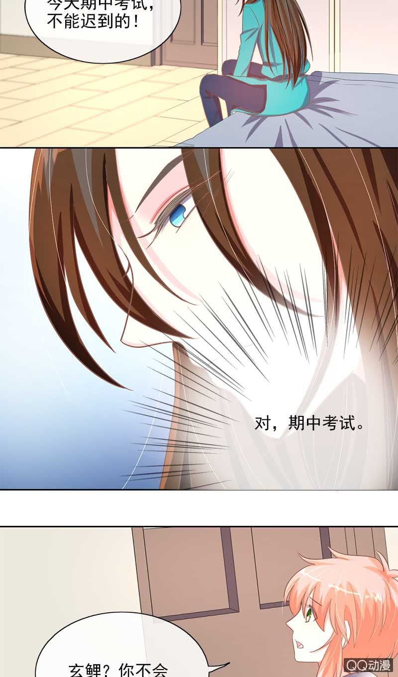 Flag-第60话