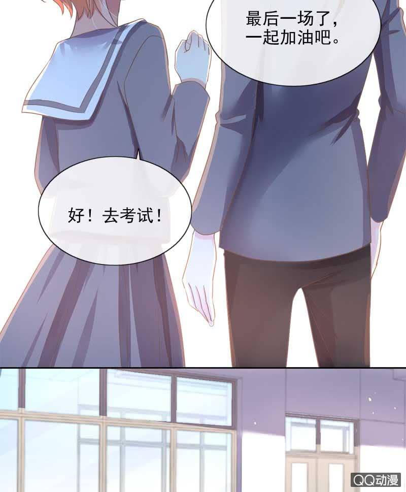 有始有终-第62话