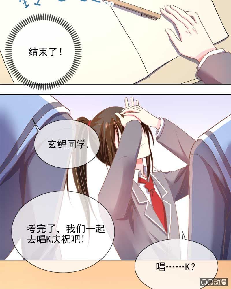 有始有终-第62话