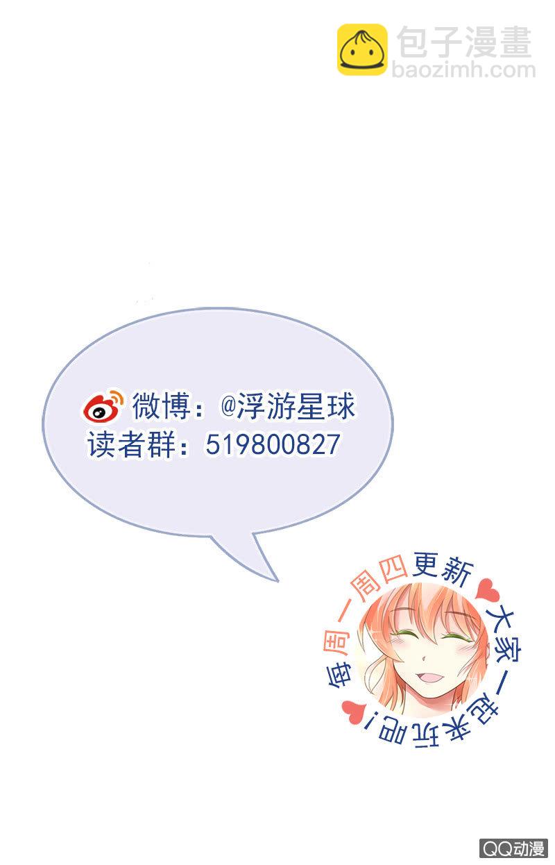 有始有终-第62话
