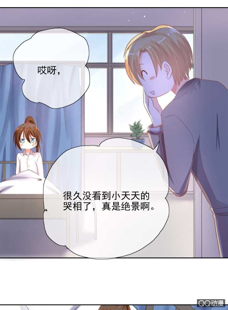 有始有终-第62话