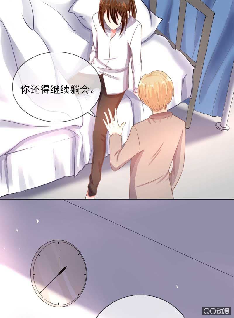 有始有终-第62话