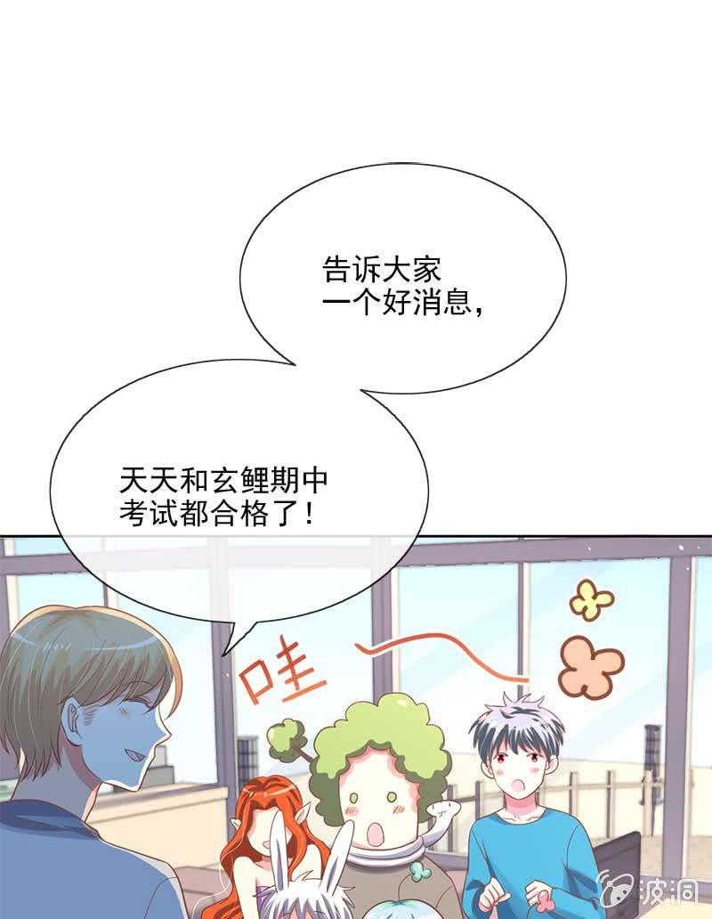 礼物-第64话