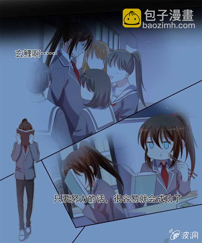 礼物-第64话