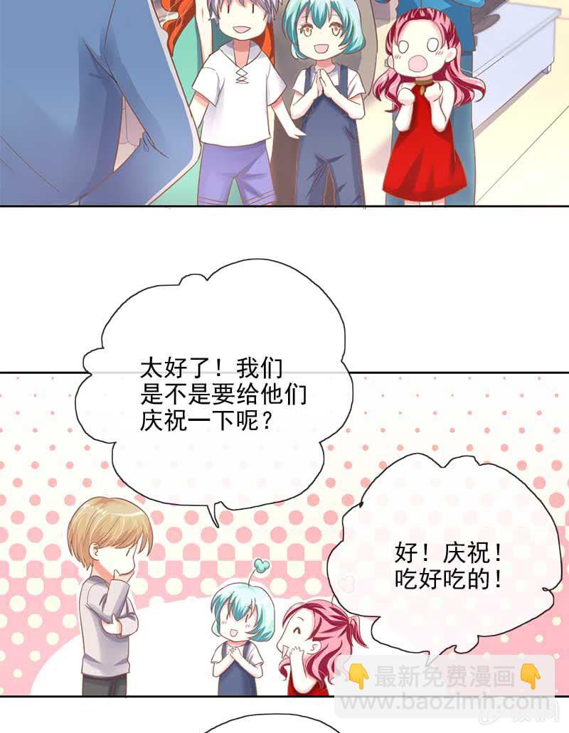 礼物-第64话