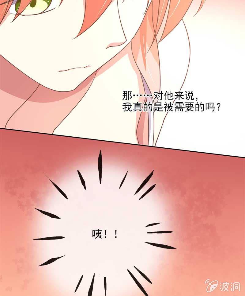 礼物-第64话