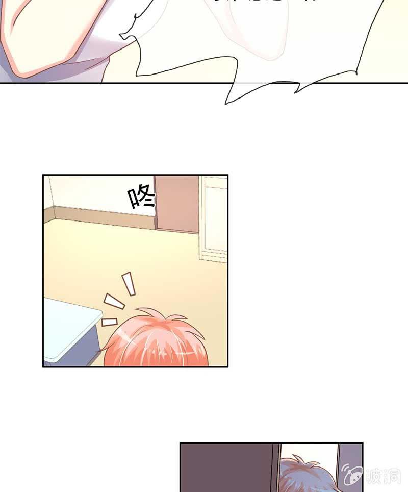 礼物-第64话