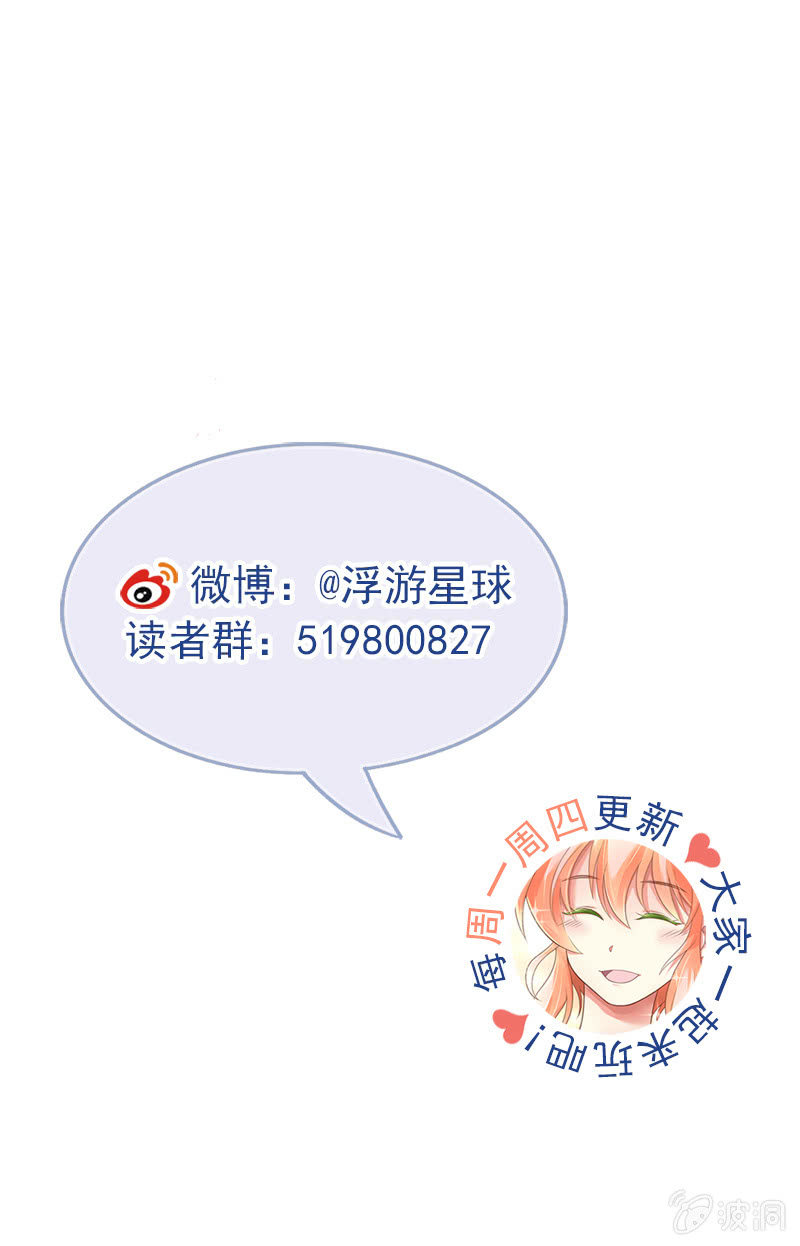 礼物-第64话