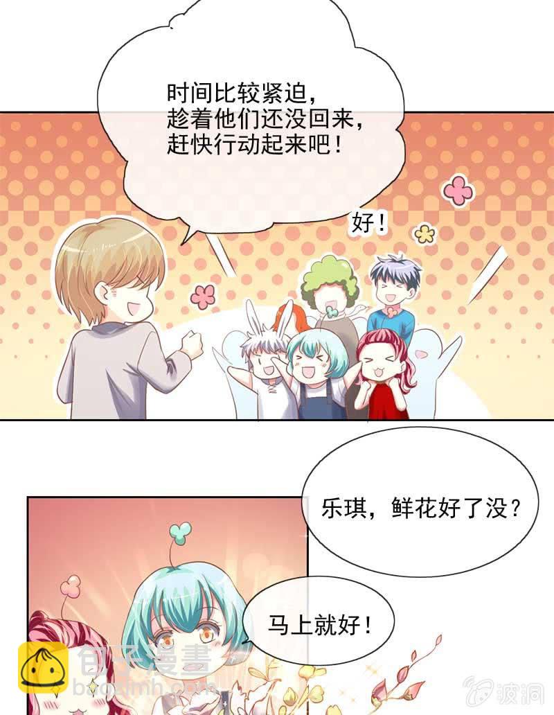 礼物-第64话