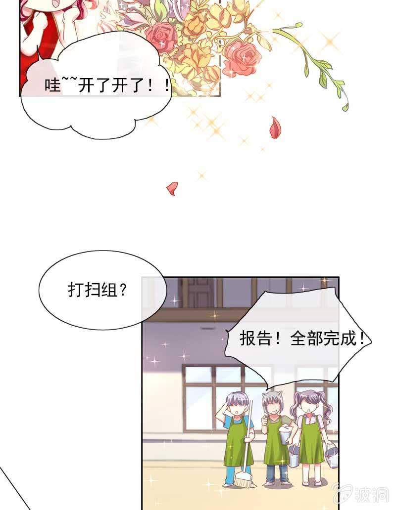 礼物-第64话