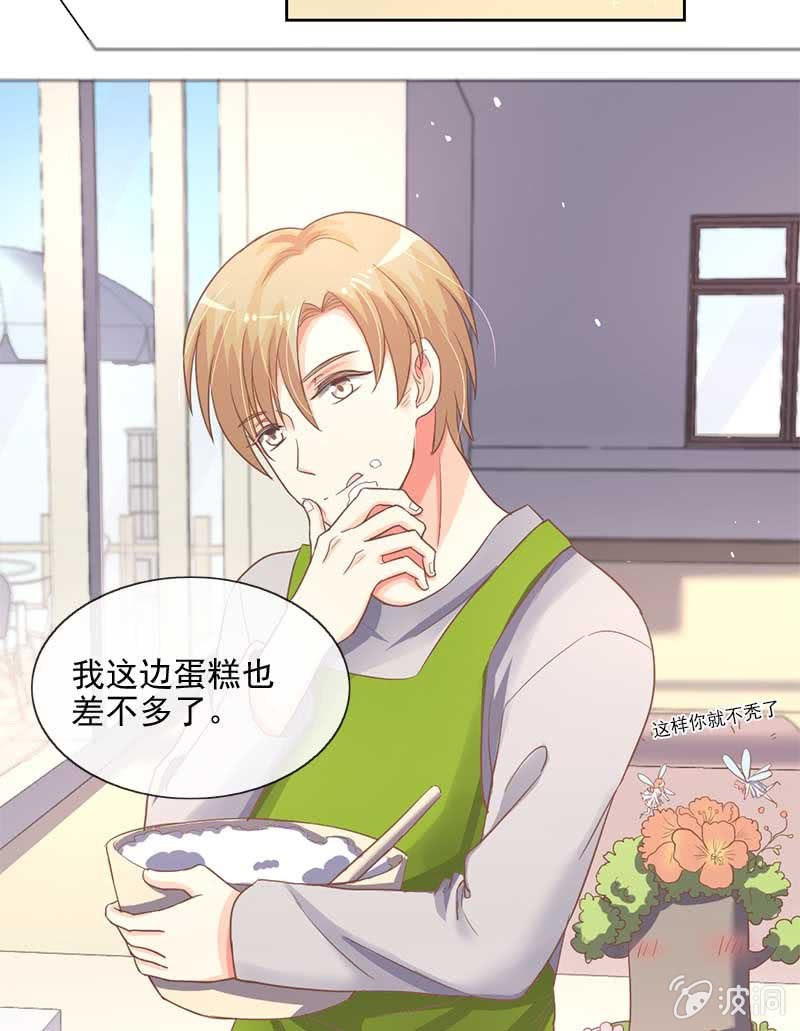 礼物-第64话