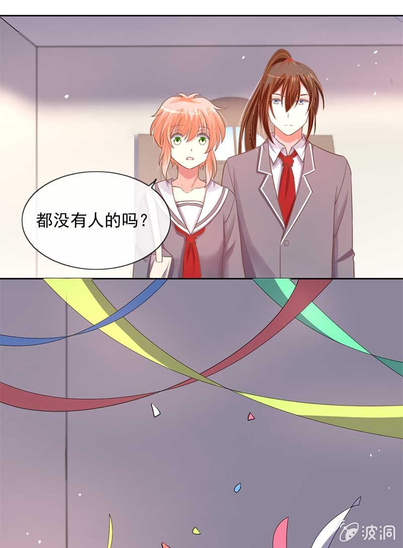 礼物-第64话