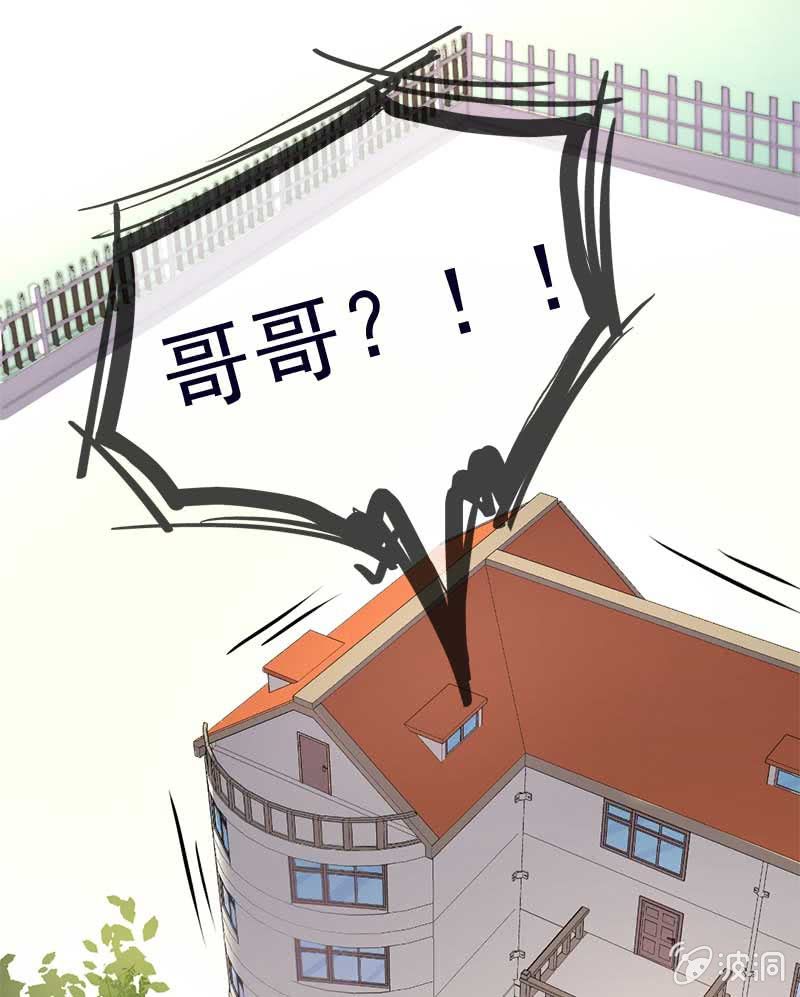 玄鲮-第66话