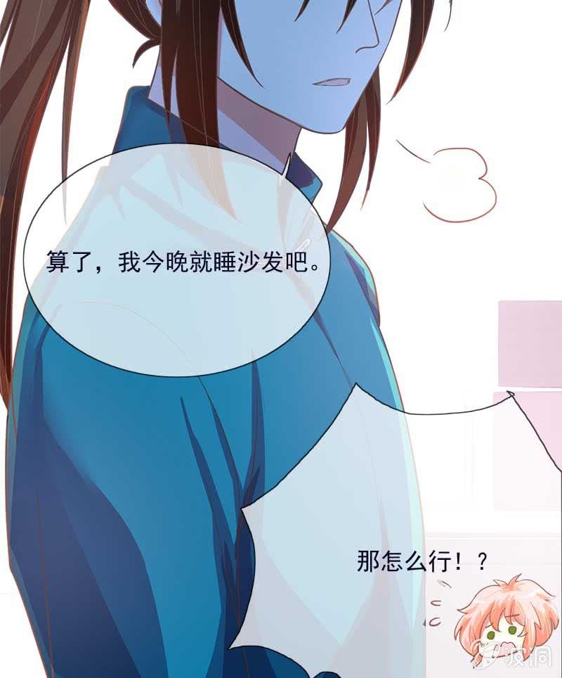 玄鲮-第66话