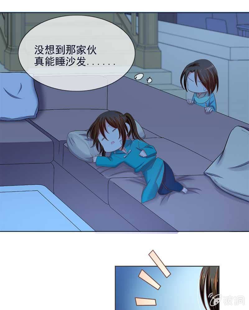 玄鲮-第66话