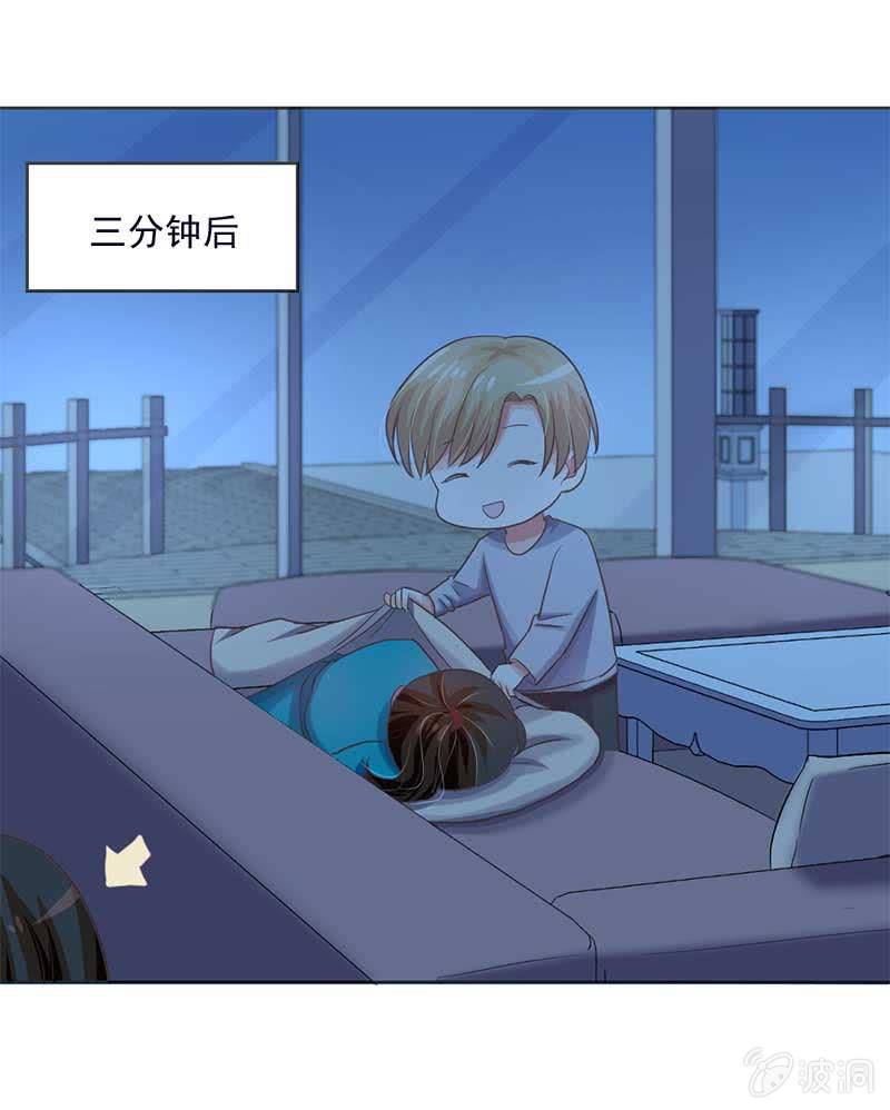 玄鲮-第66话