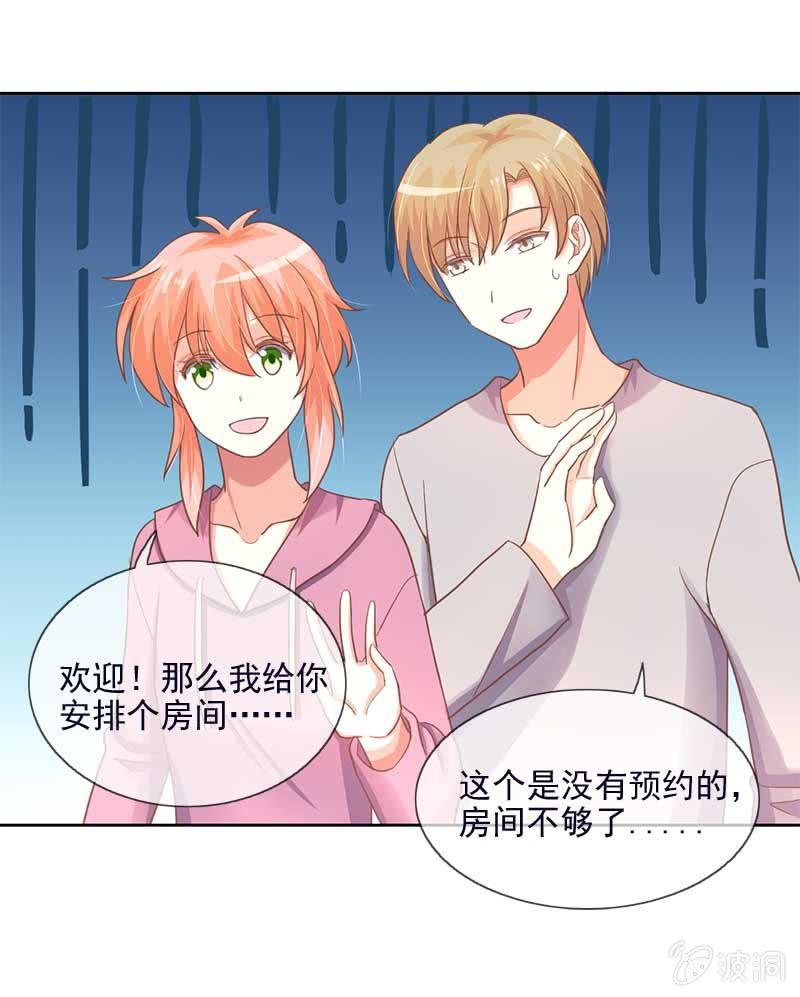 玄鲮-第66话