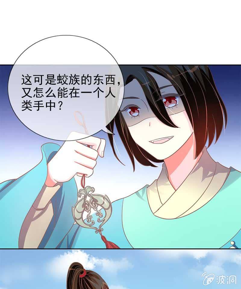 心意-第68话