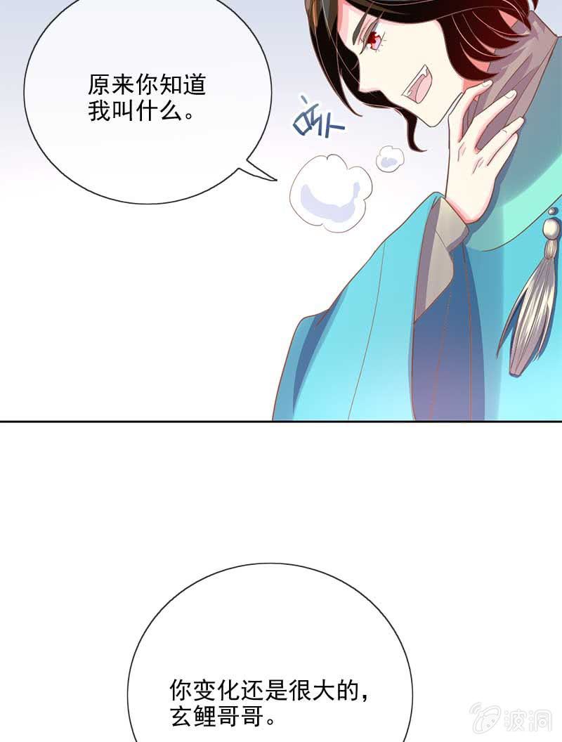 心意-第68话