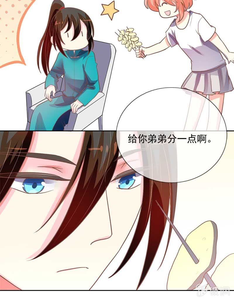 心意-第68话