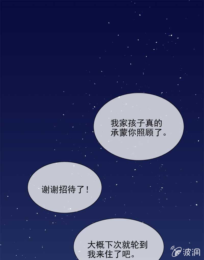 心意-第68话
