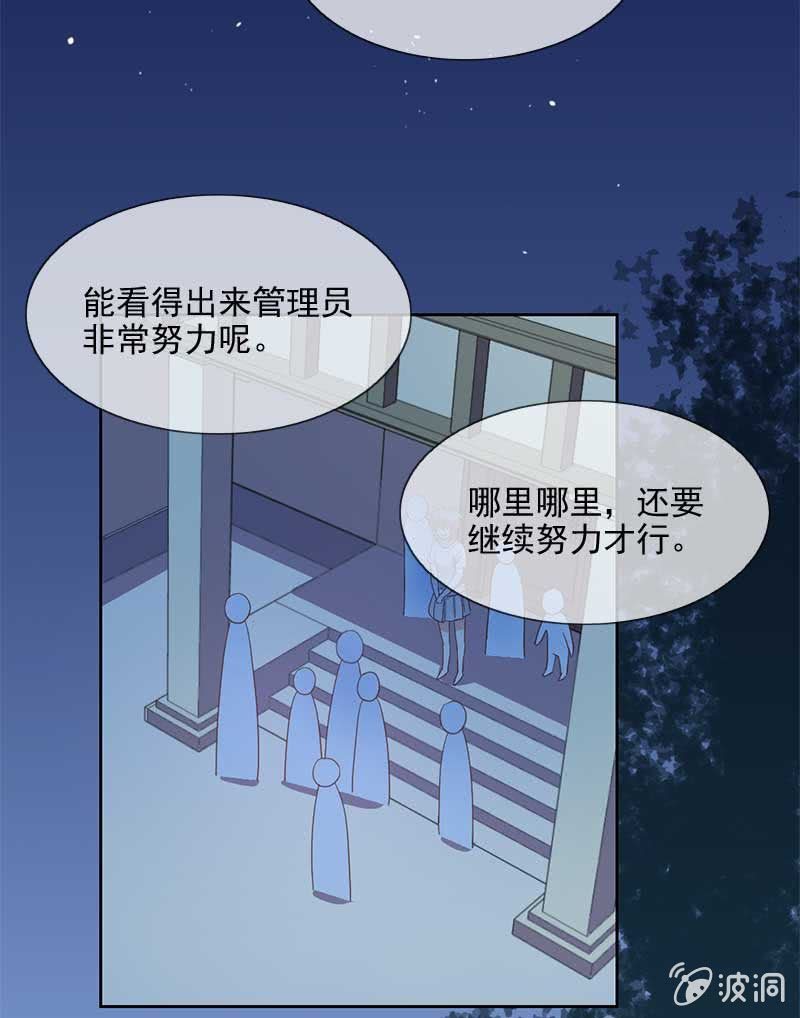 心意-第68话