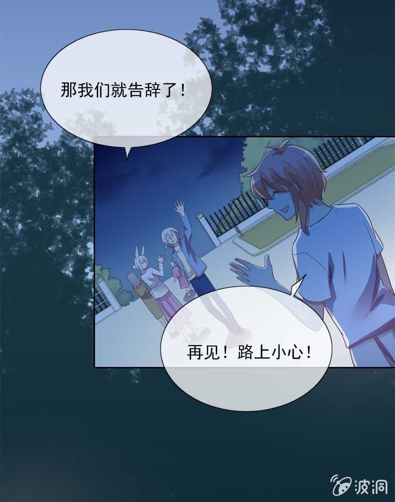 心意-第68话