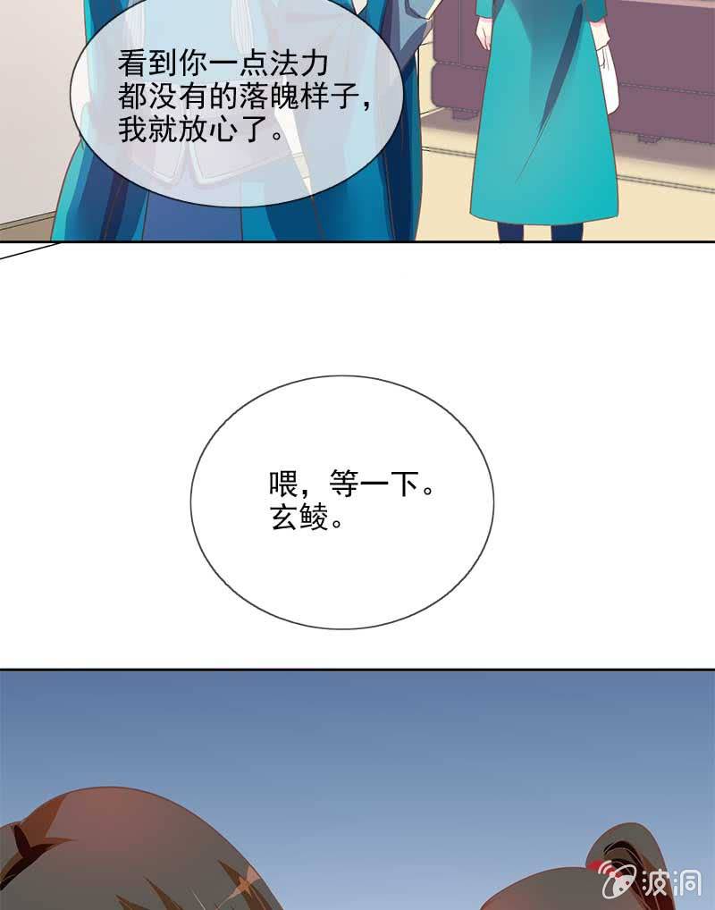 心意-第68话