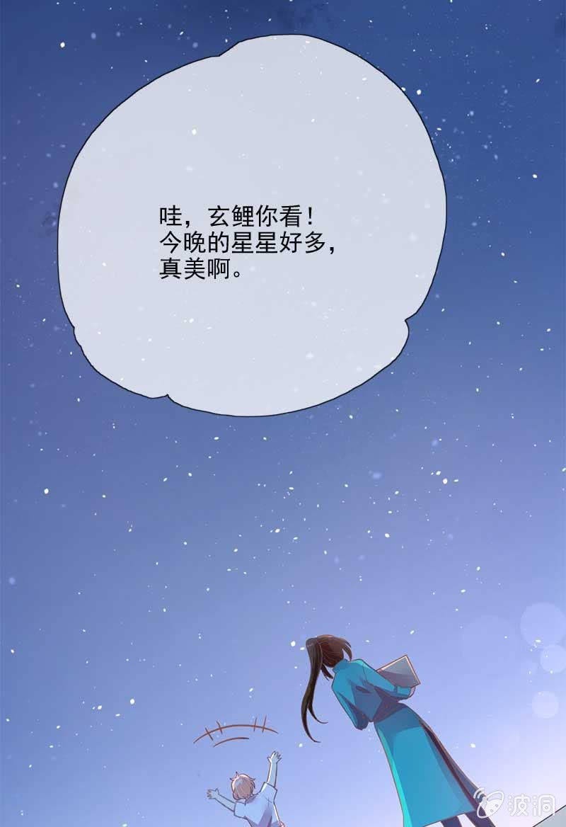 心意-第68话