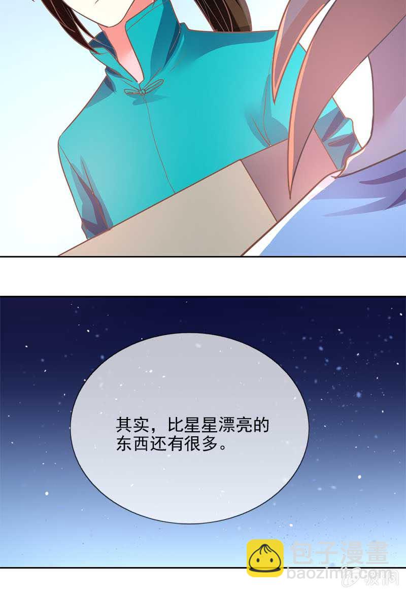 心意-第68话