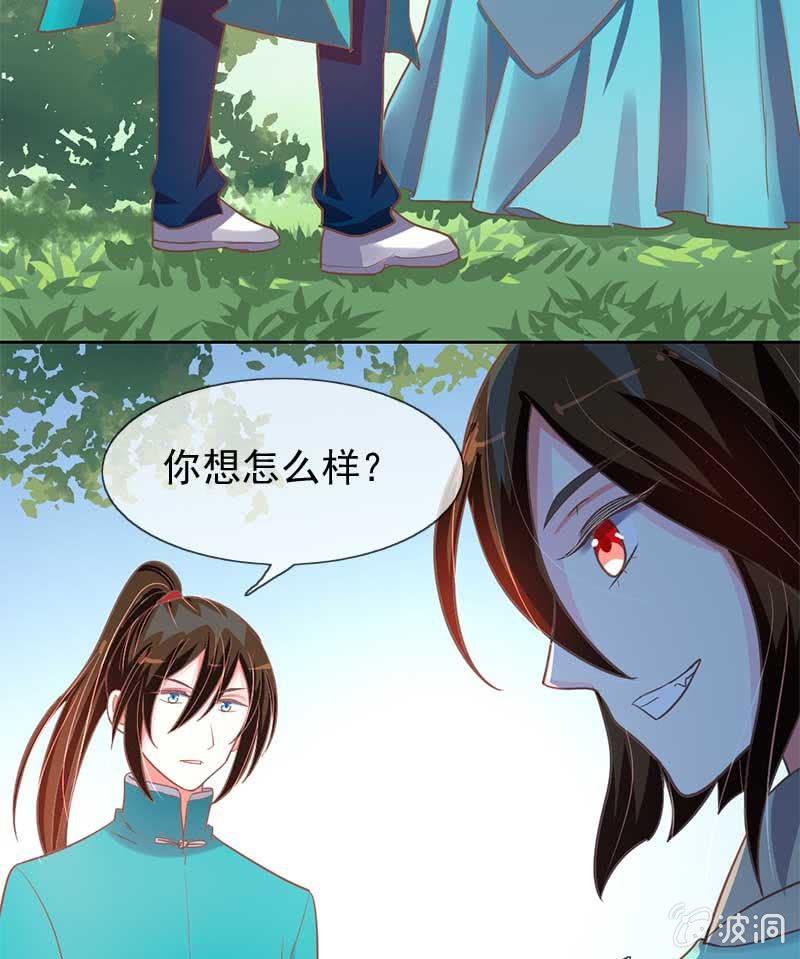 心意-第68话