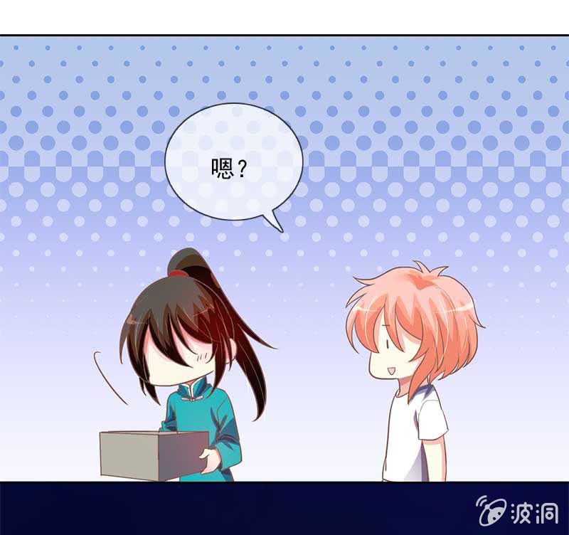心意-第68话