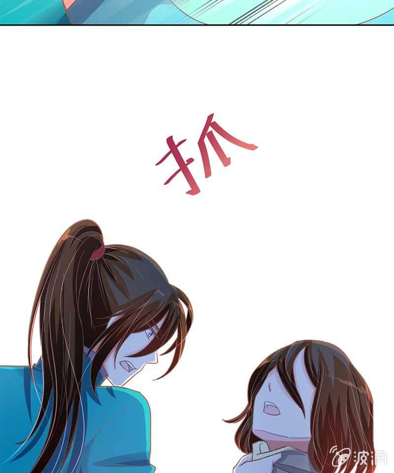 心意-第68话