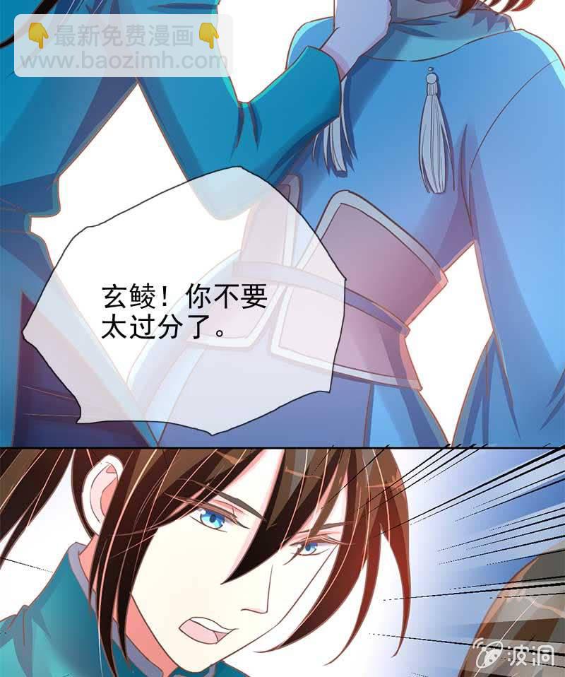 心意-第68话