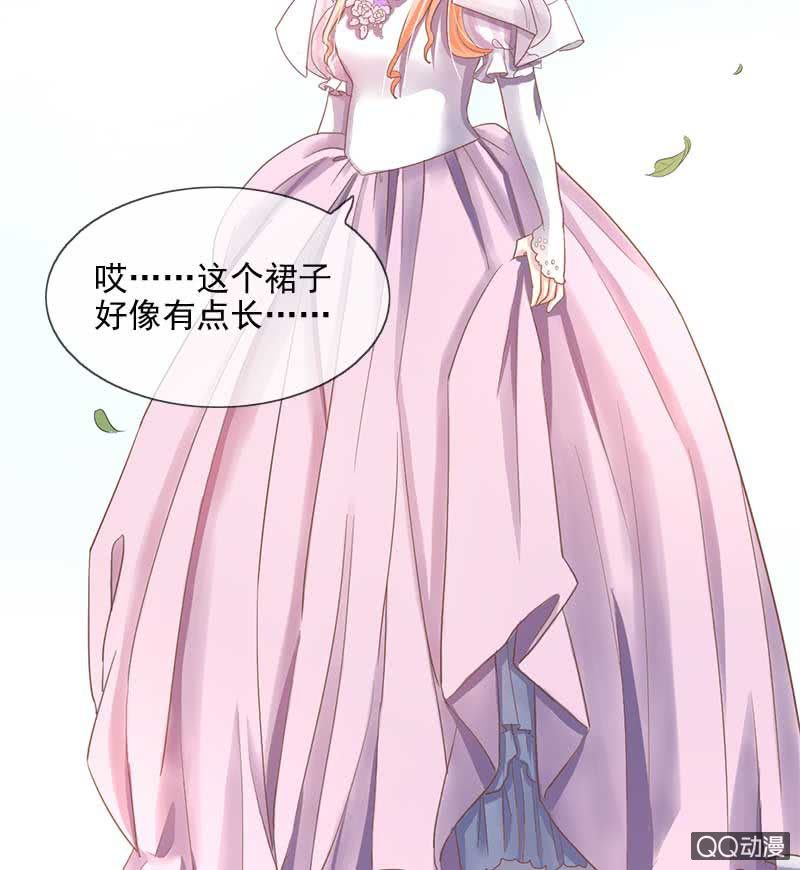 演出-第70话