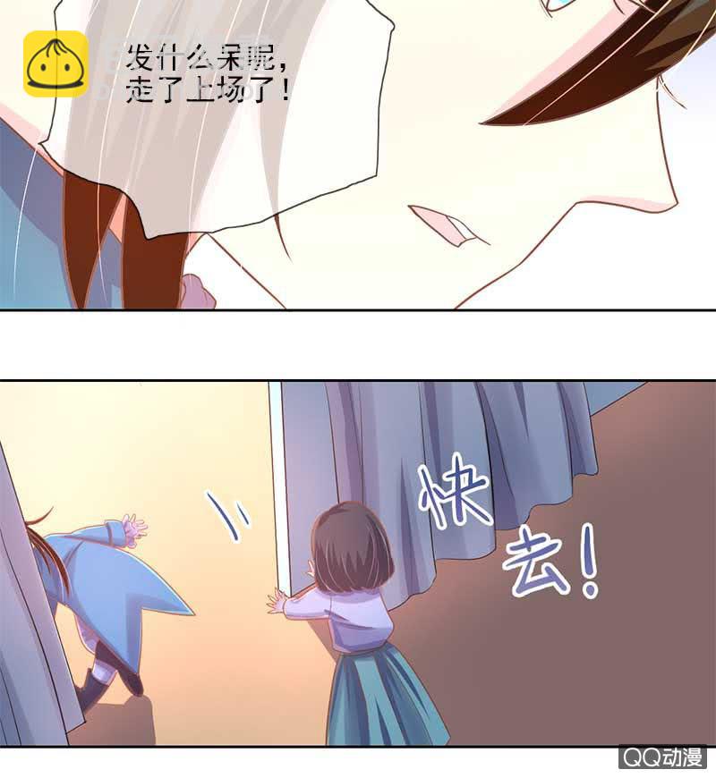 演出-第70话