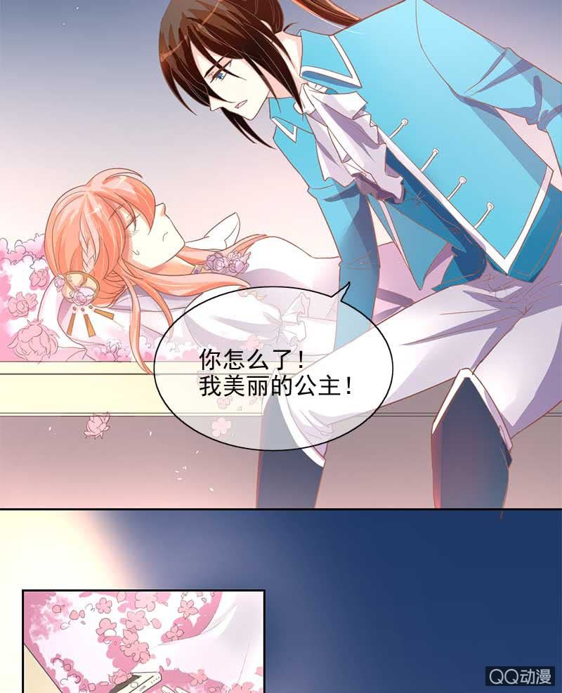 演出-第70话