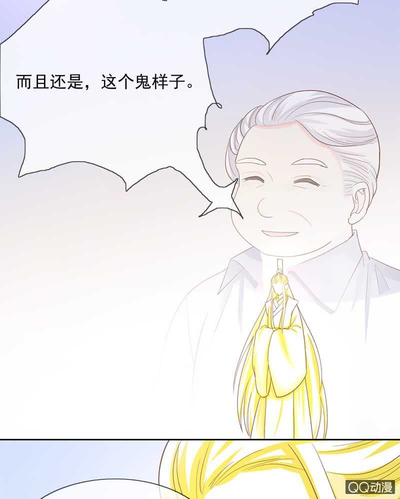 演出-第70话