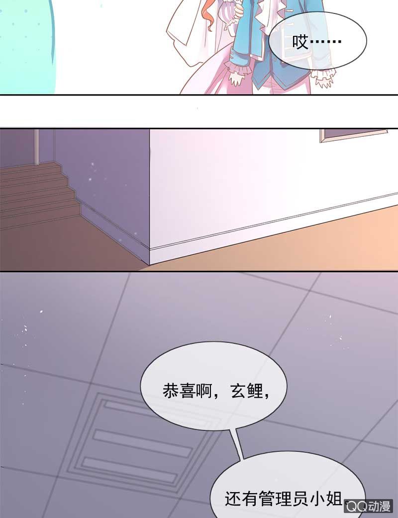 演出-第70话