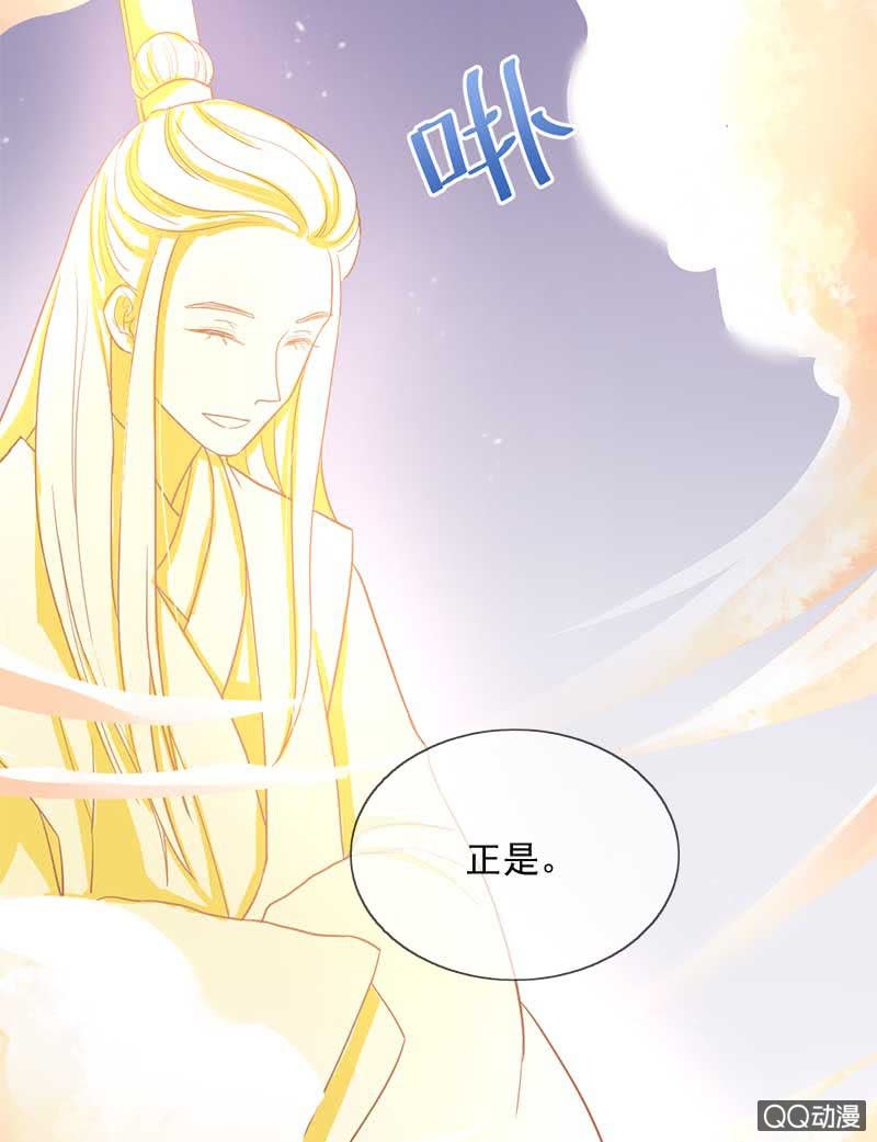演出-第70话