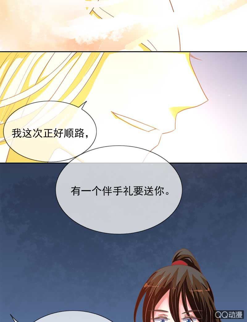 演出-第70话
