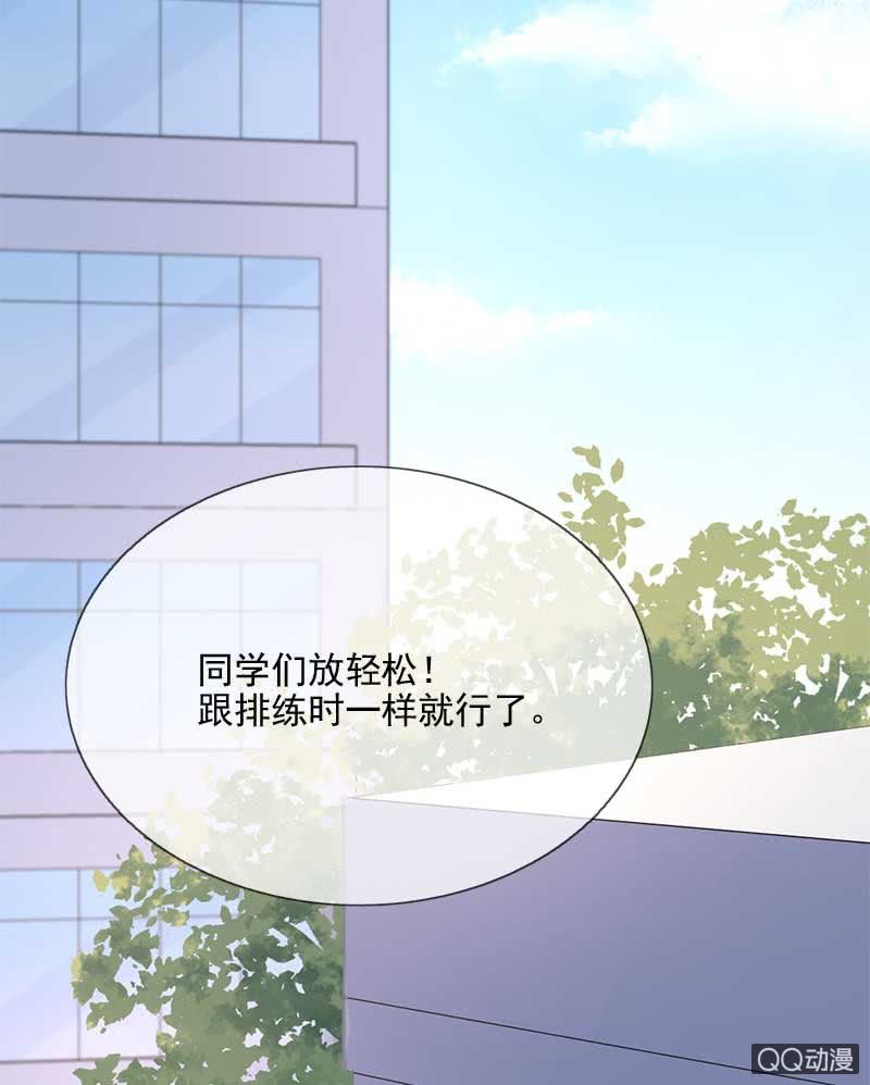 演出-第70话