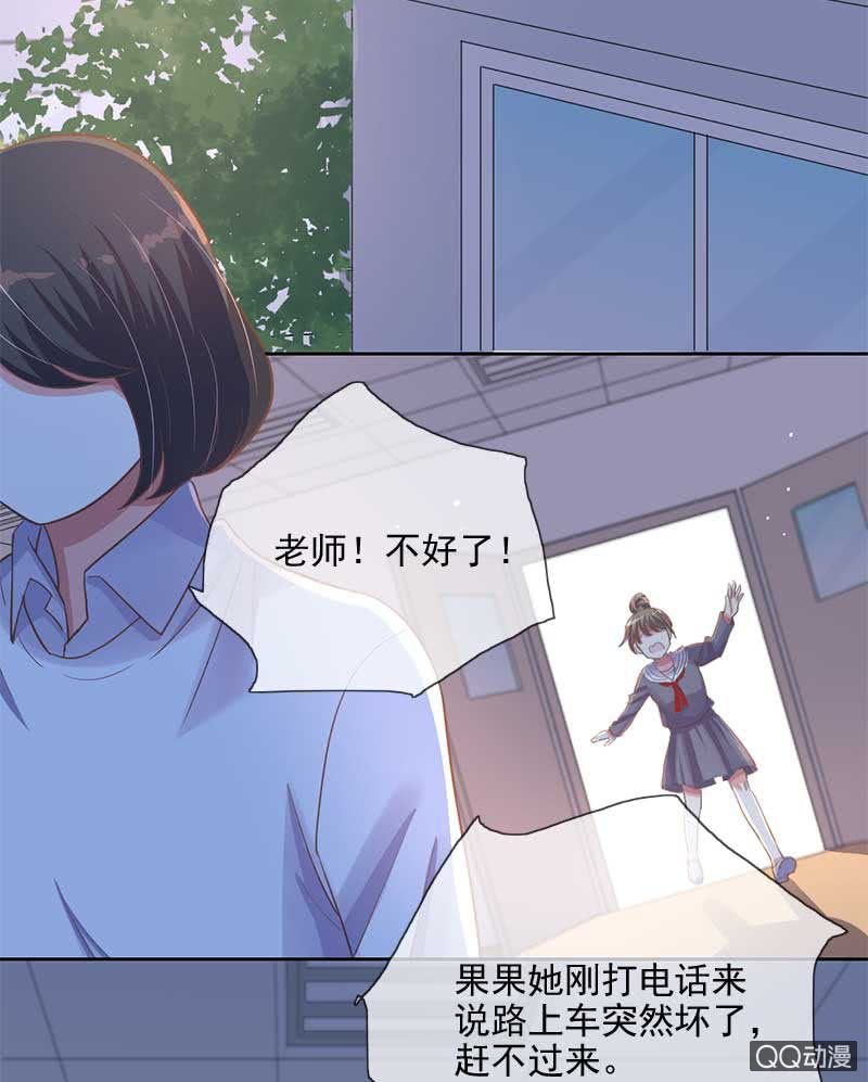 演出-第70话