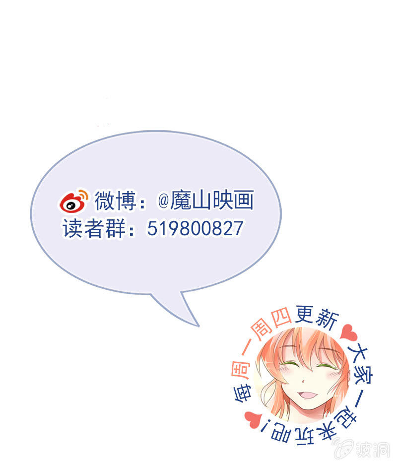 认识妖怪的驹-第8话