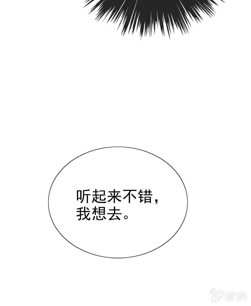 合宿-第72话