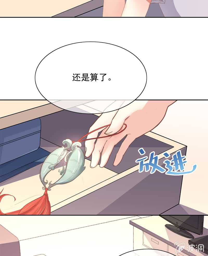合宿-第72话