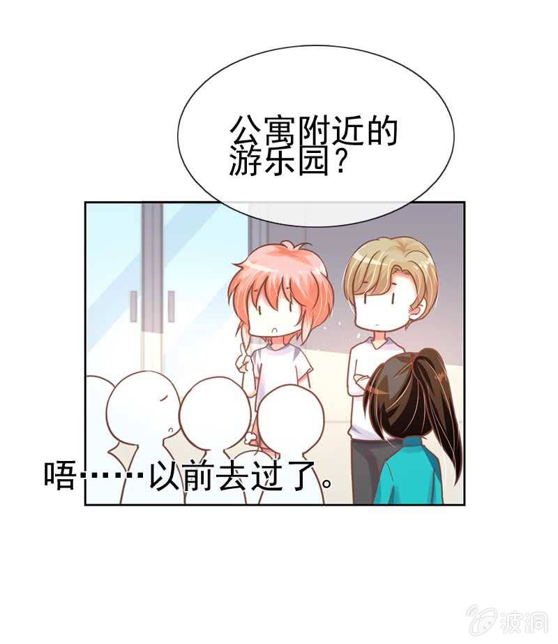 合宿-第72话