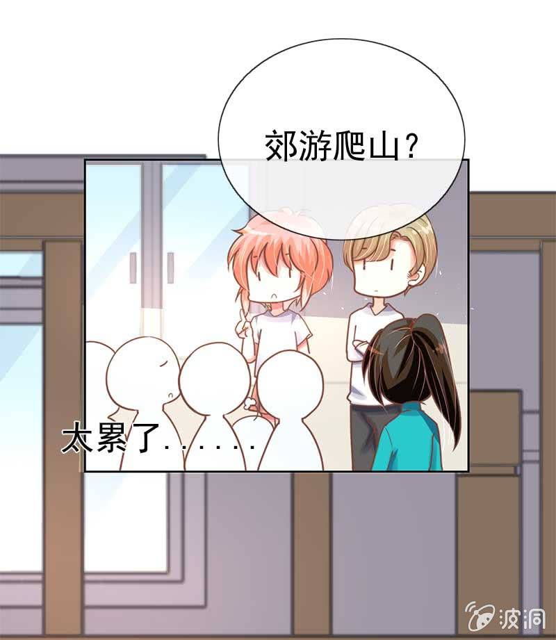 合宿-第72话