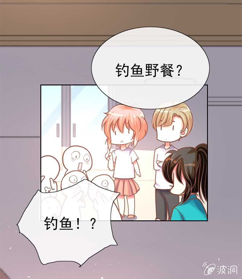 合宿-第72话