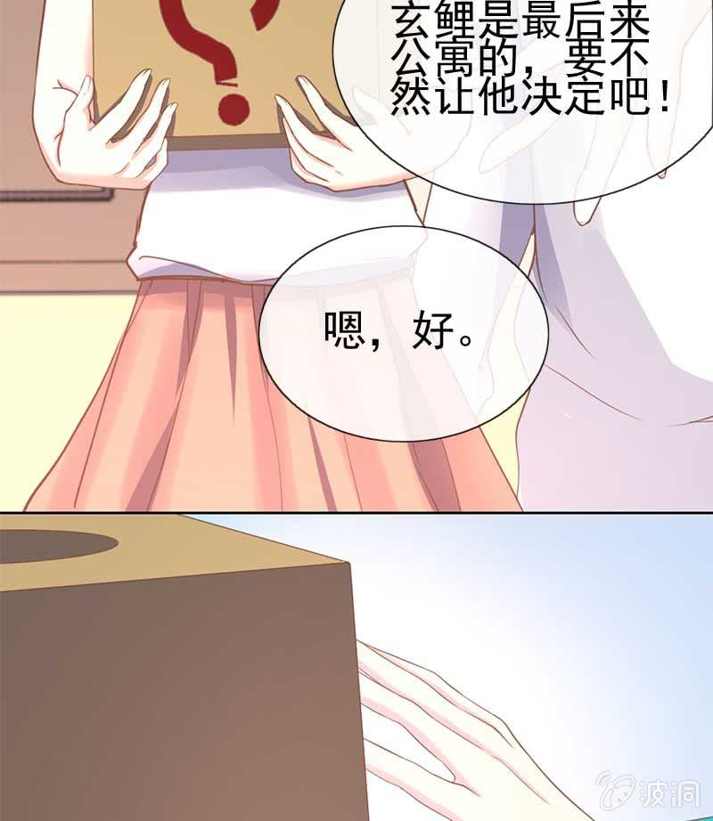 合宿-第72话